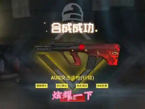 空降抢武器的fps_1插图