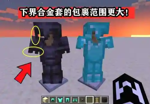 中土纪元宝石攻略插图1