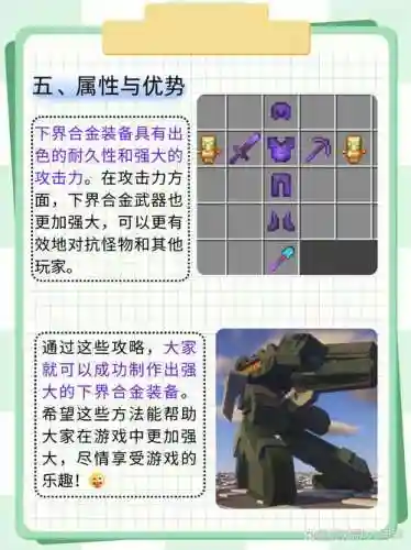 合金装备亲密度用处_1插图1