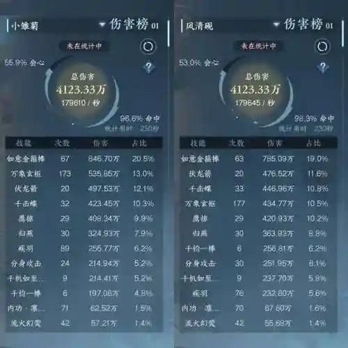 逆水寒万象楼出装备捡不起来插图