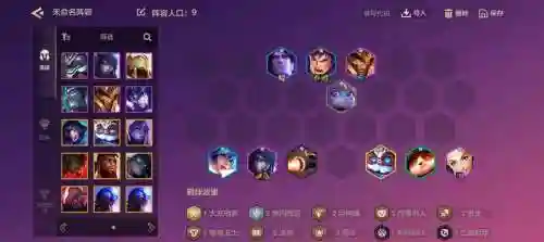 西格玛阵容搭配_1插图1