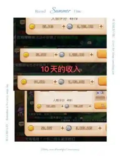 淘宝梦幻西游手游金币_1插图