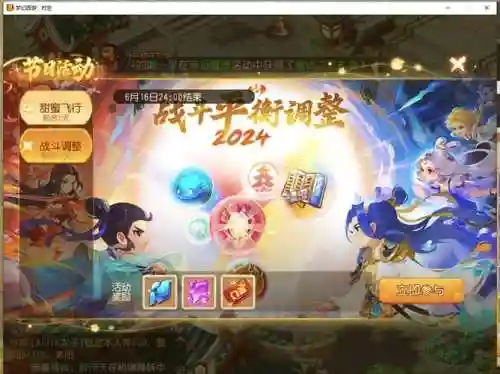 梦幻西游手游能转种族插图