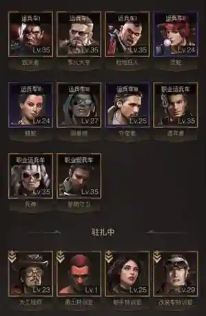 守望防守阵容搭配_1插图1