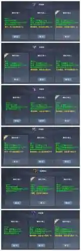 鬼墨技能顺序_1插图1