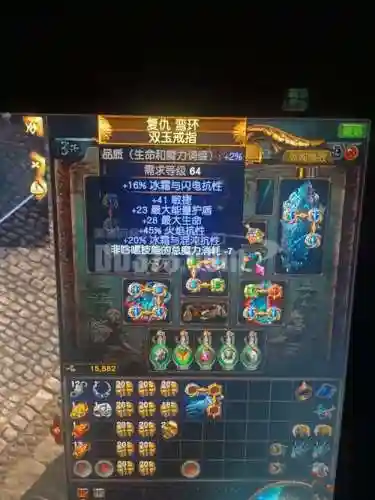 流放之路3.1格挡装备_1插图