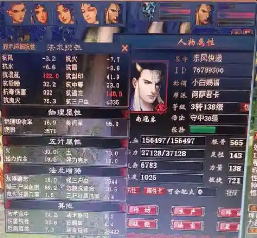 大力阵容搭配插图1