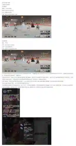 格诺诺阵容搭配插图