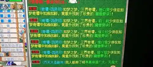 梦幻西游西游飞升经验清零吗插图