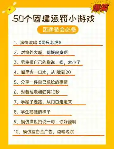 手机抡大锤攻略插图1