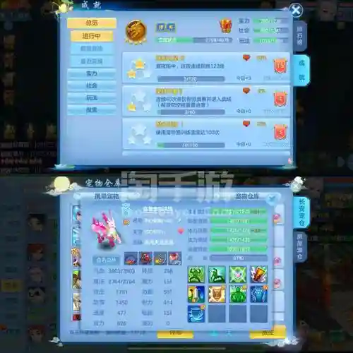 魔王阵容搭配神武插图1