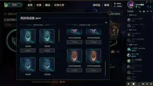 武器大师的竞技场购买门票插图
