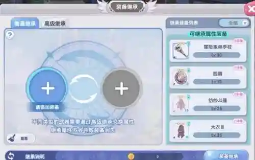 ro损坏武器怎么修复_1插图