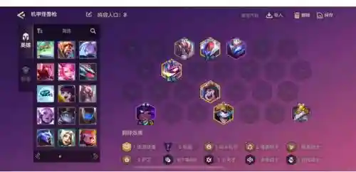 机器专家阵容搭配_1插图