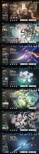 暗神封魔复生攻略插图