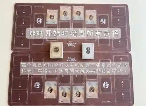 三国杀怀旧1v1攻略插图
