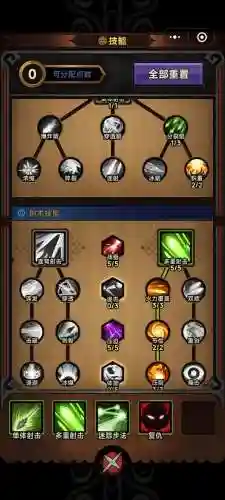 12赛季火多重被动技能搭配插图