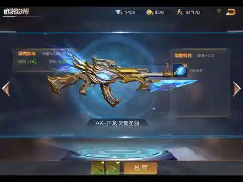 魂斗罗武器pvp插图1