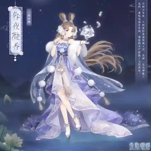 奇迹暖暖琼林翰墨攻略十二月花卉插图1