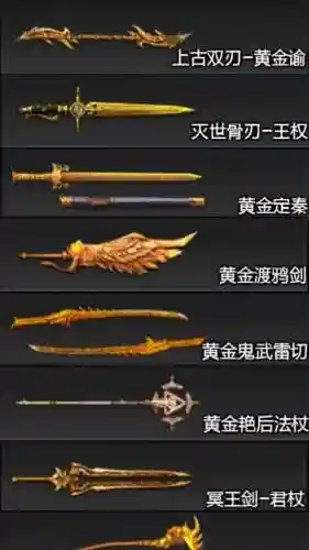 逆战武器输出排行榜_1插图
