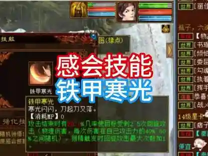 大话西游2免费版召唤兽悟技能插图
