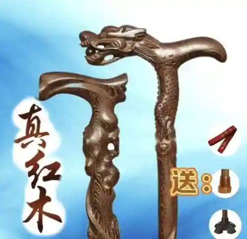 武器龙拐插图