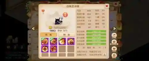 梦幻西游手游神兽进阶几次_1插图