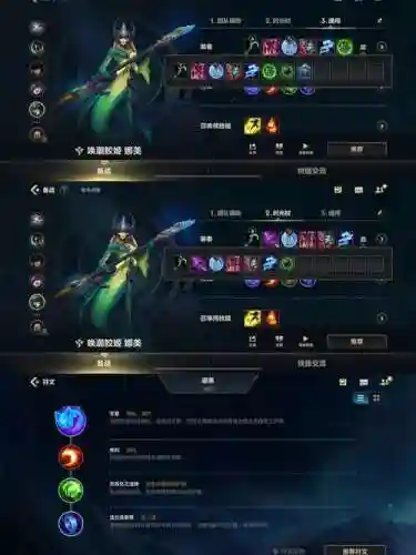 璐璐香炉装备原名插图