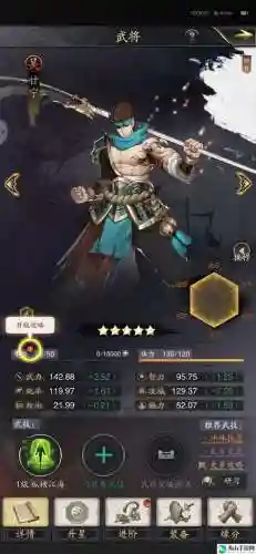 神诸葛阵容搭配插图1