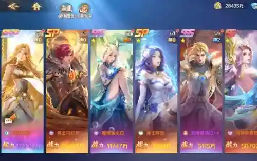新斗罗大陆的最佳阵容搭配插图