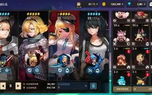 坎公未来骑士阵容搭配插图1