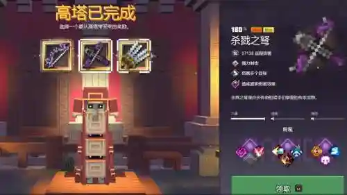我的世界更好的地牢装备_1插图1