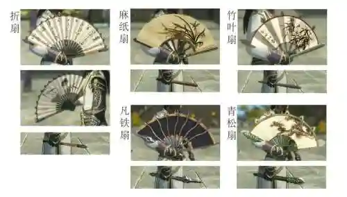 天刀唐门主武器装备插图1
