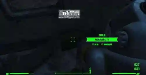辐射4钢铁会攻略插图