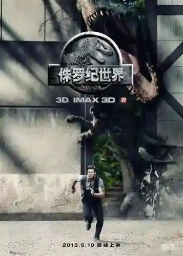 侏罗纪世界v6.5攻略插图