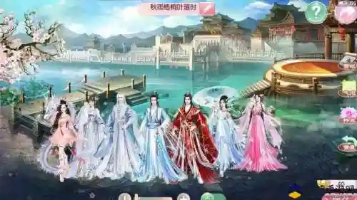 京门风月阵容搭配插图1