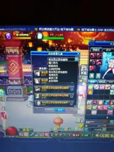 远古装备礼盒里面有几件装备插图