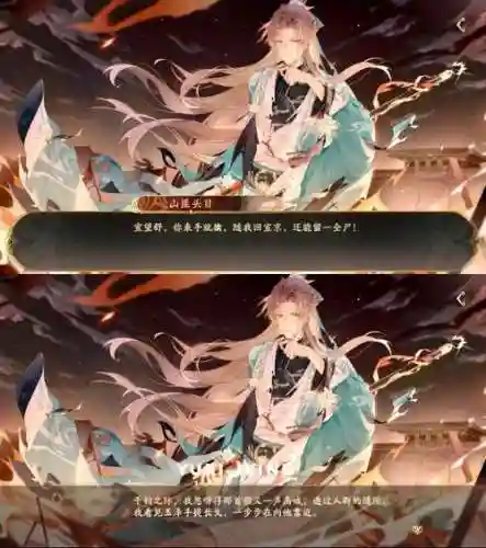 玉泽和了了搭配什么阵容插图1