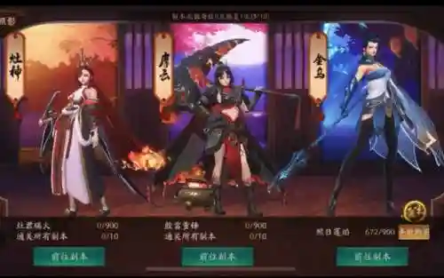 金乌怎么搭配阵容插图