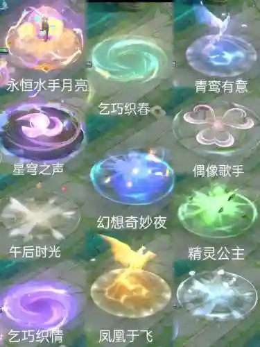 王昭君二技能不明显啊插图1