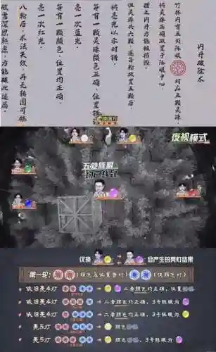 密室解谜逃亡64攻略_1插图1