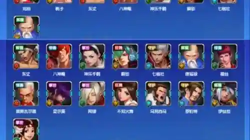 拳皇阵容怎么搭配插图1