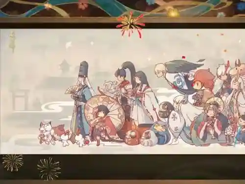 阴阳师新年阵容搭配图_1插图1