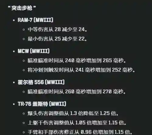 使命召唤7的武器怎么升级_2插图
