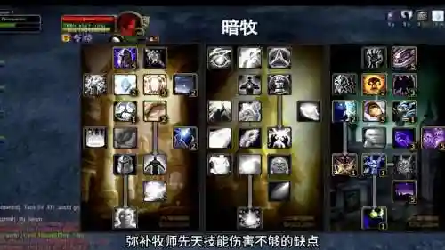 怀旧服牧师最强阵容搭配插图1