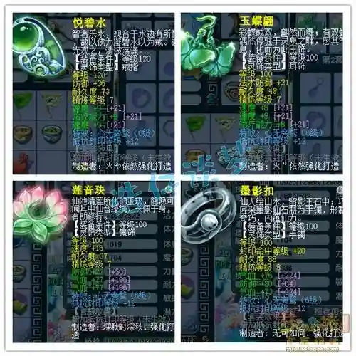 梦幻西游175无底洞多少血标准_1插图1