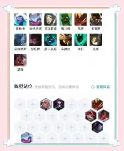 恶魔鸟阵容搭配插图