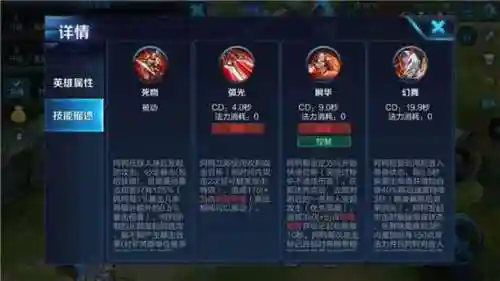 s8赛季阿轲技能怎么放插图