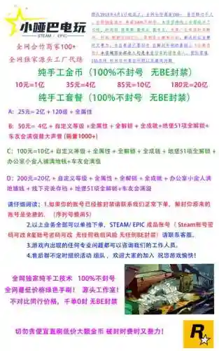 刷黄金攻略插图1