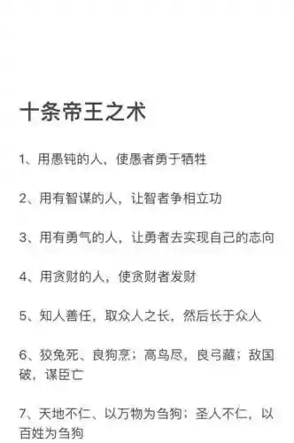 贪破技能_1插图1